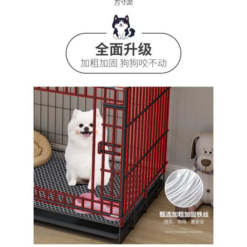 狗笼子中小型犬宠物狗狗围栏室内家用带分离厕所泰迪柯基空间栅栏