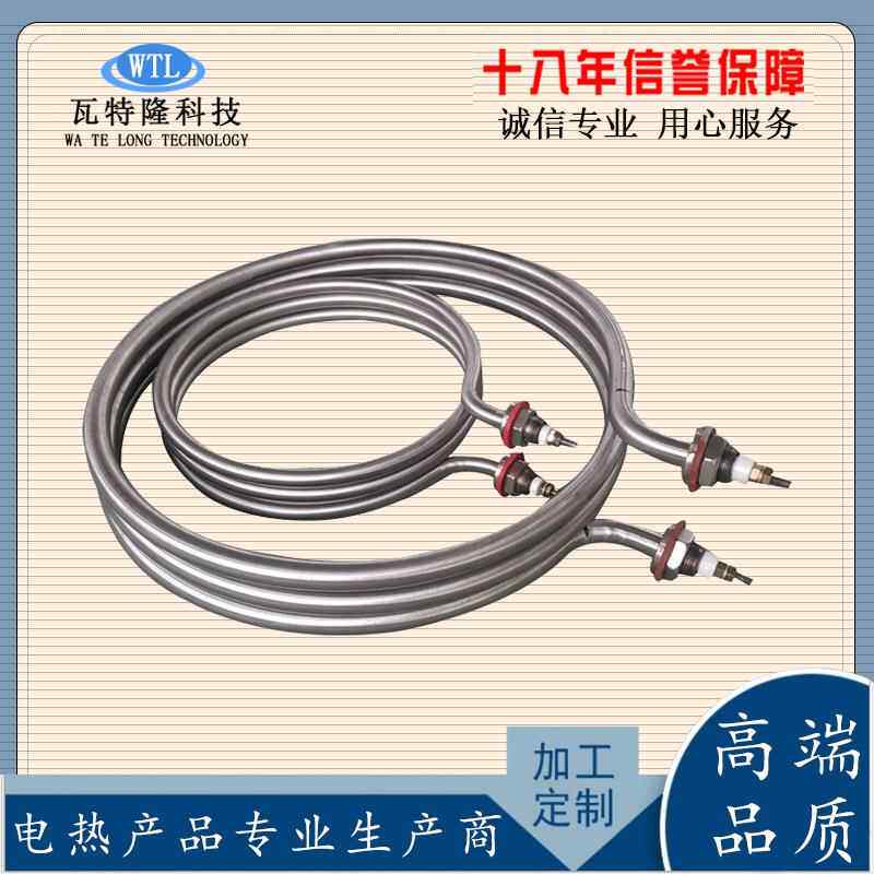 U形加热管不锈钢热电热管水桶面无品牌/条机发管380V220V3KW4/KW5