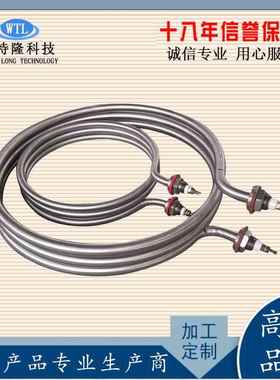 箱加热棒8V大功率水槽油0罐CNE池发热管220V高温设备水电加热管