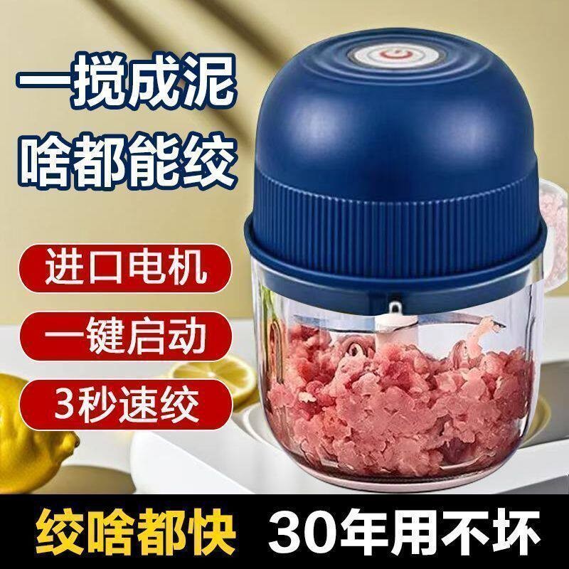 电动无线料理机电动家用捣蒜器打蒜器充电蒜泥器厨房搅蒜器