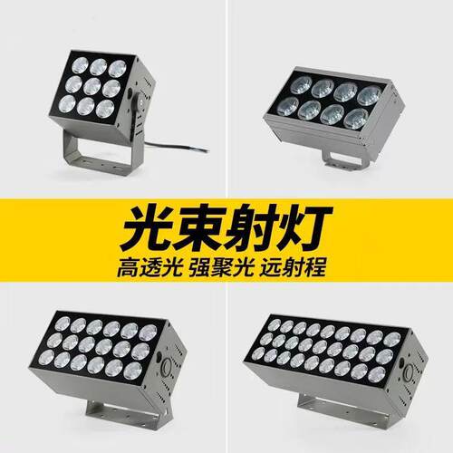 外墙射灯投光灯防水户外光束射灯亮化庭院照明灯园林景观灯地灯