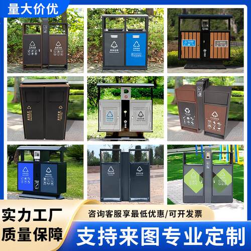 户外垃圾桶不锈钢大号环卫果皮箱小区公园景区室外分类双桶垃圾箱