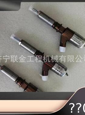 卡特挖掘机C6.6发动机喷油器306-9380 3069380 10R7672