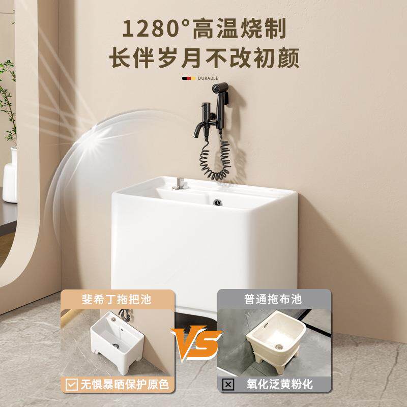 高脚陶瓷拖把池阳台墩布池新款家用卫生间四脚长方形拖布池拖把盆
