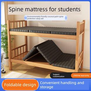 床垫宿舍学生单人椰棕大学高中生初中生学校专用90x190cm可折叠垫