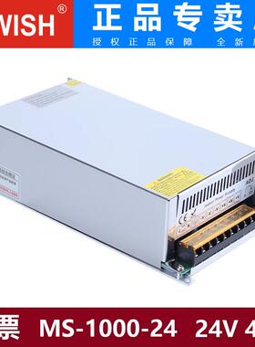 深圳明伟800W5431000W500W大功率112V824V36V4V伏流直开关电源变