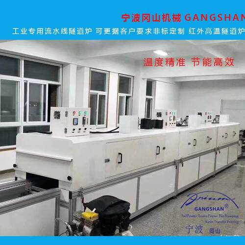 隧道式烘干线烘干输送机高温工业隧道炉热风循环传送式烘干机设备