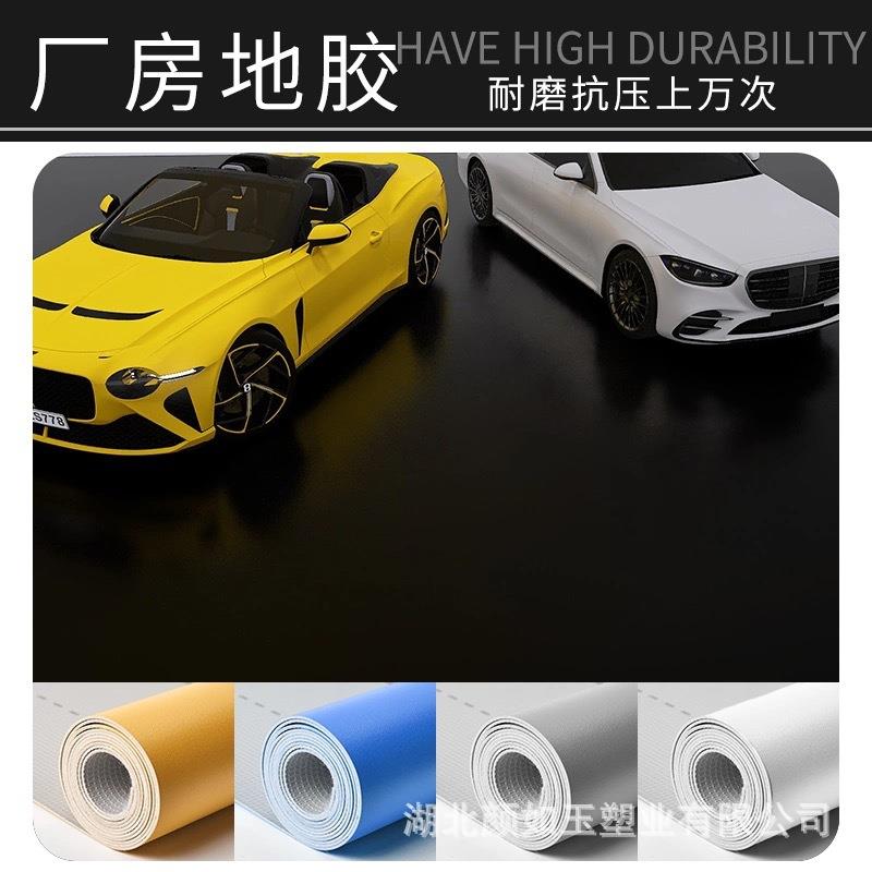 整卷纯黑色地板革加厚耐磨水泥地面直接铺酒店舞台展厅专用地