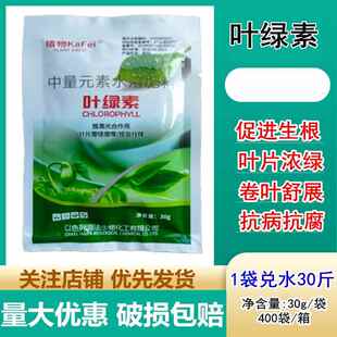 辣椒膨大叶面肥料辣椒拉直拉长三不落保花保果增产增收专用水溶