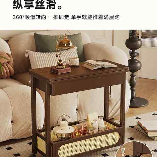 中古风客简易推小型迷你厅可折叠985茶旁几车沙发边置物架子移动