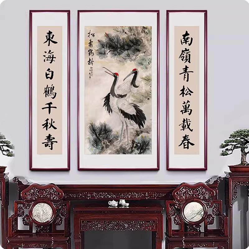 中堂画客厅挂画农村堂屋大气山水画祠堂装饰画新中式墙画三联壁画