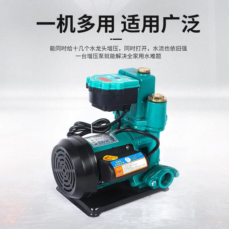 家用2来0V自动自吸泵公GLM寓自管道加压泵冷热水全自动水漩2涡自