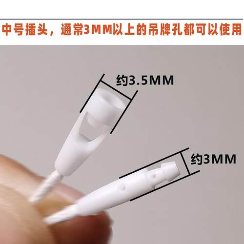8cm12c20cm彩色吊粒子弹绳头吊牌绳衣服吊涤子商吊牌绳m标扣绳纶