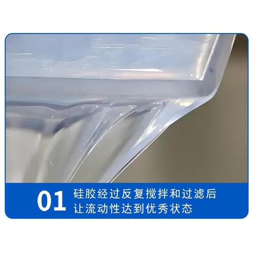 衣果冻B胶原材硅胶料 透无痕内衣文胸粘合明A胶 内衣果冻液体内硅