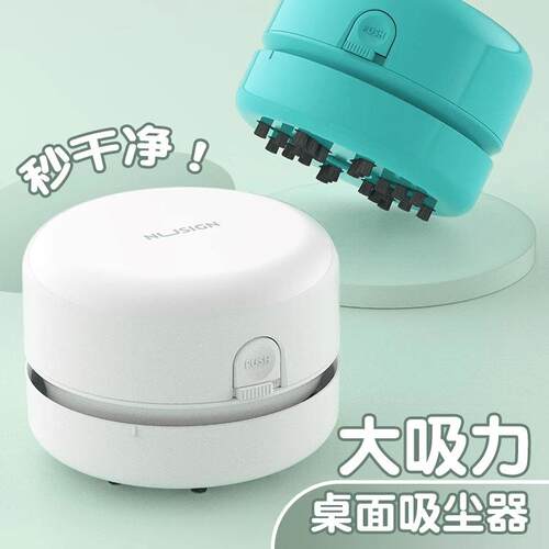 纽赛桌面吸尘器吸橡皮擦屑清洁机清理神器学生用吸铅笔屑灰