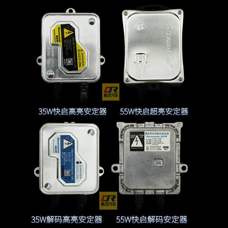 汽车氙气灯镇流器宙斯解码安定器澳兹姆55W快启35W奥兹姆火牛