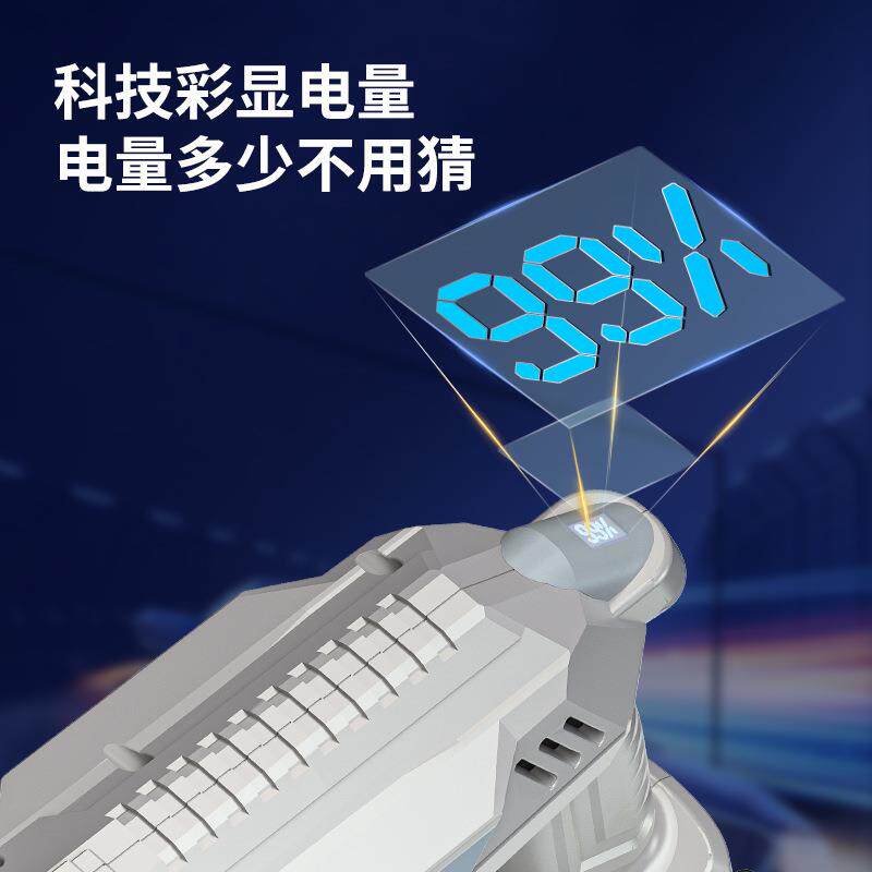 洗车水枪家用便携式锂电水枪高压大功率电显水枪高压清洗机