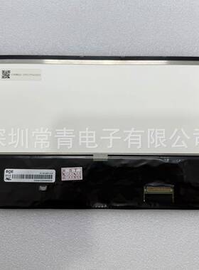 现货出售原装液晶屏EV101WXM-N10一手货源品质保证稳定长期的供应