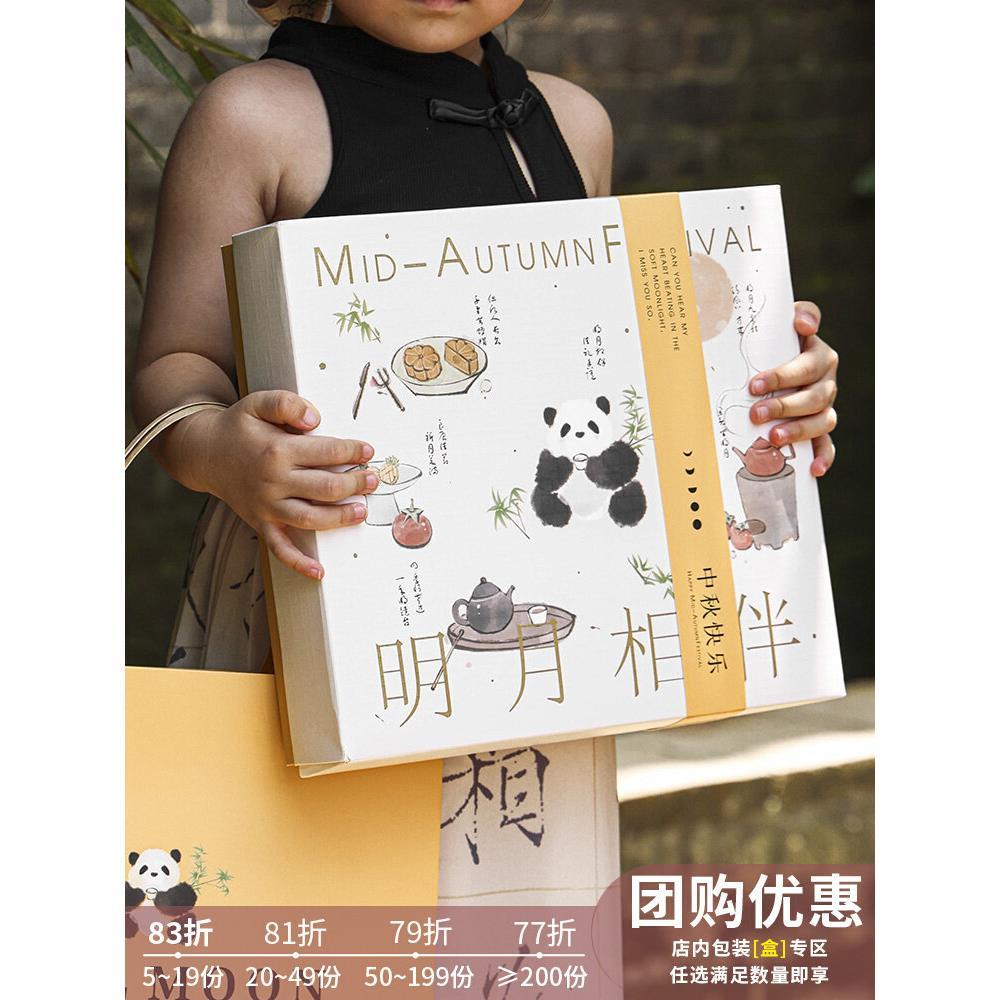 月饼包装盒礼盒中秋节2026新款高档8粒6空盒子礼品定制蛋黄酥广式