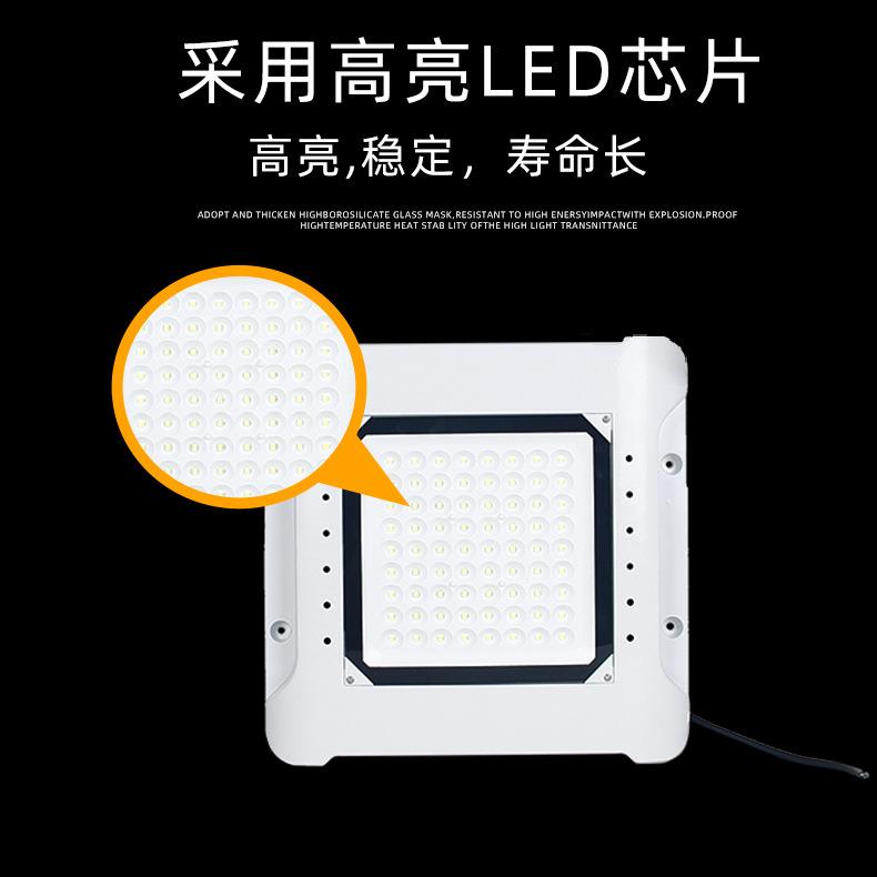 LED修本户外天棚灯仓库加油站车间高棚灯防腐耐高温防爆油站灯