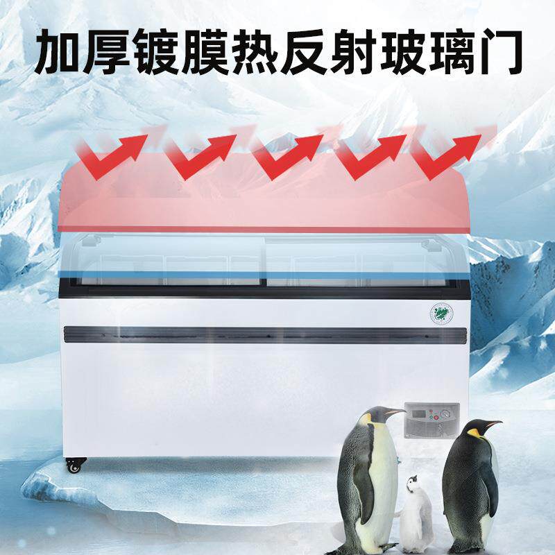 雪糕冰柜商用大容量卧式冷冻冷藏柜透明玻璃门超市组合岛柜展示柜
