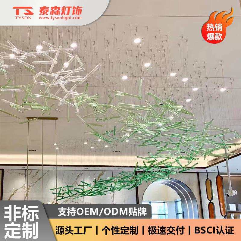 大型酒店别墅售楼部创意艺术玻璃吊灯 高端宴会厅非标工程水晶灯