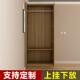 上挂下放衣柜卧室家用出租房用小型房间简易两门儿童定制收纳柜子