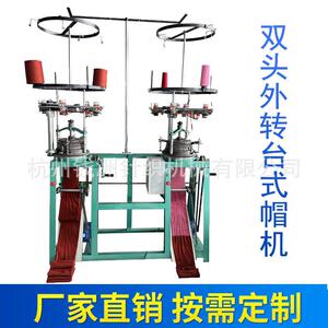 腈纶仿羊毛线织帽机罗纹色帽机