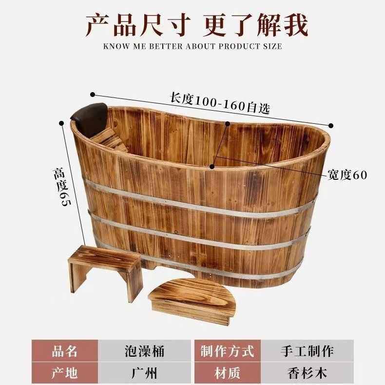 美容院泡澡木桶缸洗澡盆汗蒸熏蒸瑶浴沐浴桶全身洗澡桶成年人家用