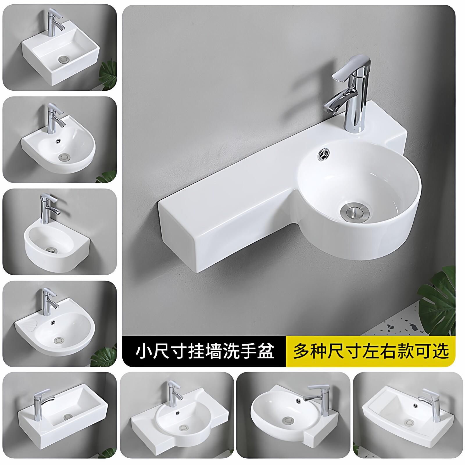 陶瓷洗手盆简易洗手盆小尺寸洗手盆迷你洗手盆小户型洗手盆