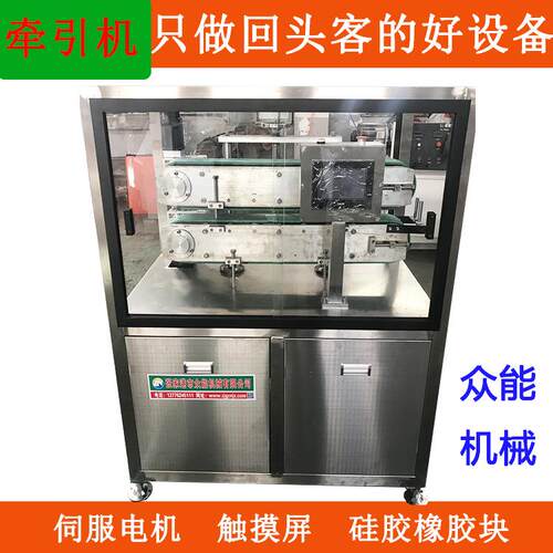 皮带牵引机塑料管材牵引机履带牵引机PVC管牵引机