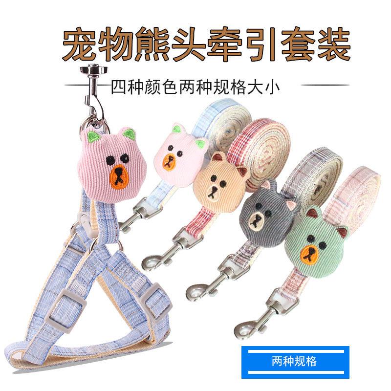 宠物狗绳子可调节肩带狗狗胸背带中小型犬卡通防挣脱背心式牵引绳