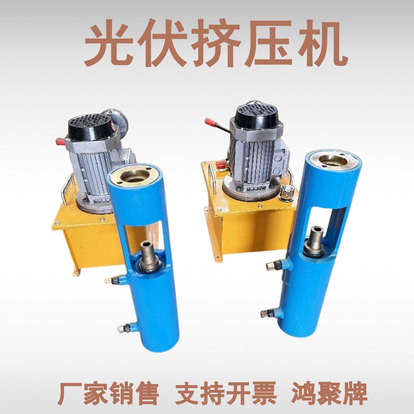 GYJ光伏张拉锚具固定锚索钢绞线挤压套配件液压预应力挤压机图片