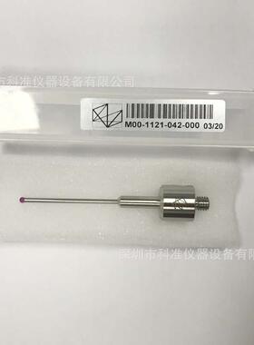 海克斯N康leitz莱兹三坐标测莱兹M00针-694-1A50-016HEXGO探针