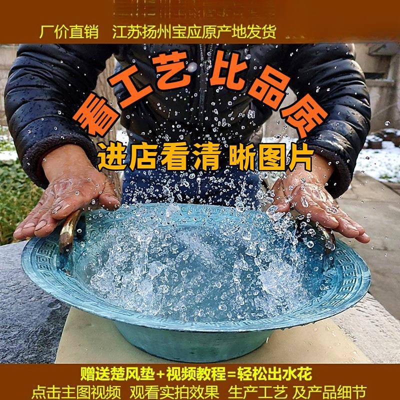 仿古青铜器龙洗盆婚庆铜盆跳水共振盆加厚鱼洗沃盥礼器匜金盆洗手