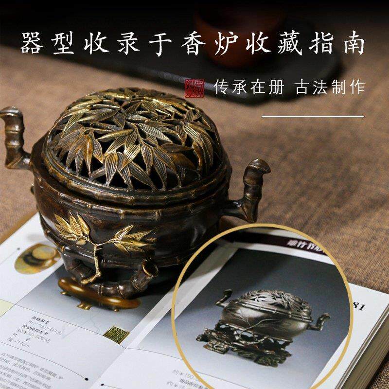 图录款 黄铜竹子香炉送礼熏香炉家用盘香炉博古架仿古摆件宣德炉