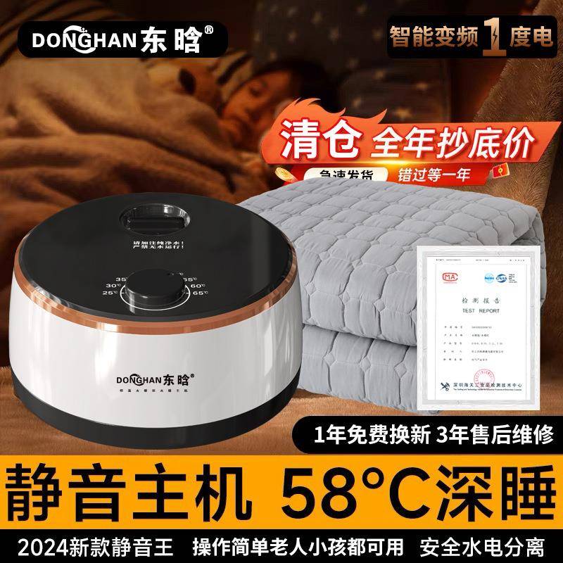 智能水暖毯水循环电热毯调温水暖炕水电褥子单人双人家用床垫