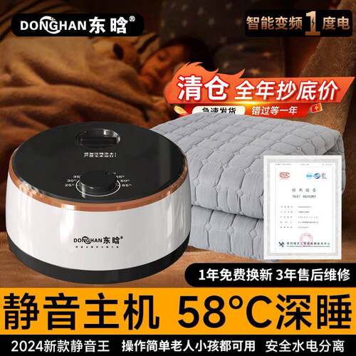 智能水暖毯水循环电热毯调温水暖炕水电褥子单人双人家用床垫