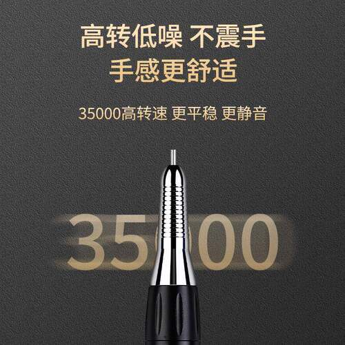 美甲打磨机充电便携式电动卸甲机器35000转修甲抛光新款603打磨机