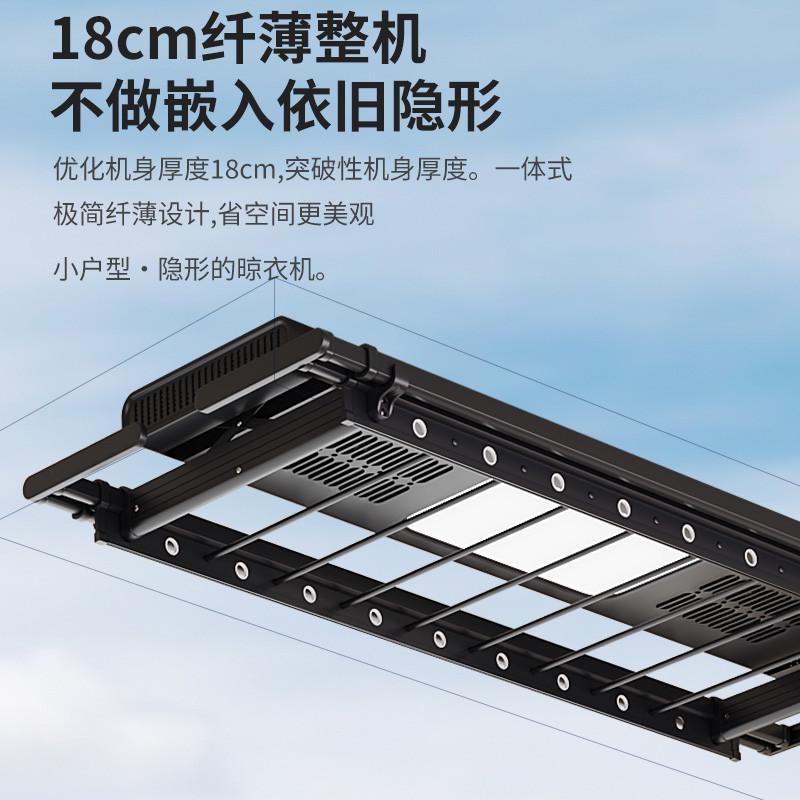 烘干架智能eq4f电动晾衣架晾衣晒衣遥控家用凉收缩升降全自动阳台