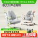 护童可升降调节儿童学习椅家用写字椅矫正坐姿座椅极光追背椅