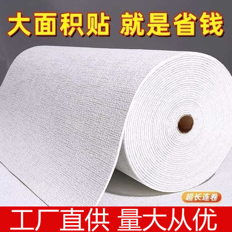 50米掉灰墙专用墙纸自粘3d立体墙贴防水防潮防霉卧室翻新墙壁贴纸,家装主材,自贴墙纸/自粘墙纸,淘宝优惠券,粉丝福利购,淘宝优惠卷