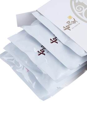 湖北蕲春端午蕲艾热敷三伏灸小时发热补阳精油贴暖贴无烟艾灸贴