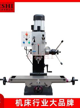 钻铣床ZAY7045FG/ZAY7025FG/ZAY7032FG/ZAY7040FG方立柱齿轮传动