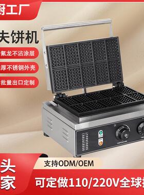 盛厨商用电热十格华夫炉方形三明治十片方形华夫炉跨境烘焙设备