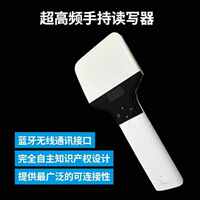 珍易R(shí)FID超高頻手持式藍(lán)牙讀寫器手持終端數(shù)據(jù)采集遠(yuǎn)距離讀卡器手