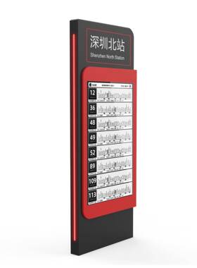 智能电子站牌广告机公交电子站牌CD语音播报公交站牌源头厂家