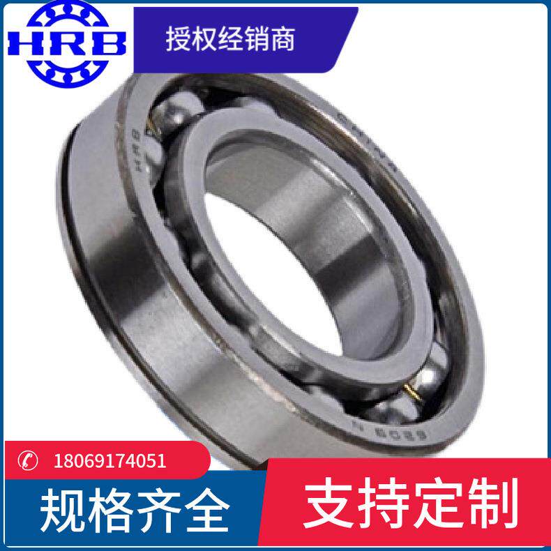 HRB6214N哈尔滨轴承内径70mm外径125mm厚度24mm工业机械专用