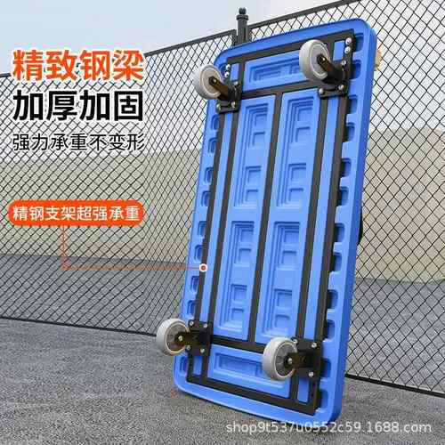 厂家直供添德利手推车拉货平板车家用可折叠快递静音轮小拖车重型