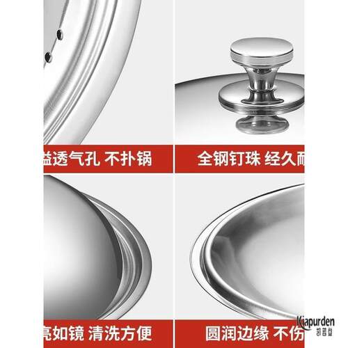 不锈钢锅盖304食品级全钢加厚不锈钢锅盖家用炒锅锅盖30cm32cm34c